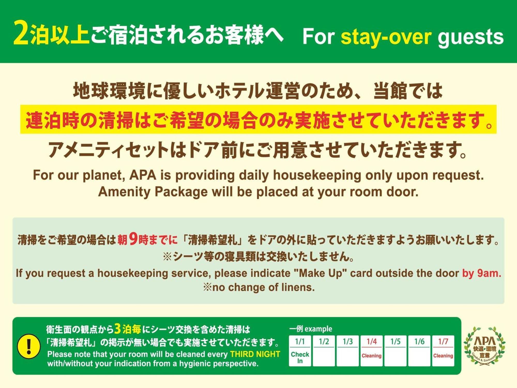 Apa Hotel & Resort Osaka Namba Ekimae Tower Kültér fotó